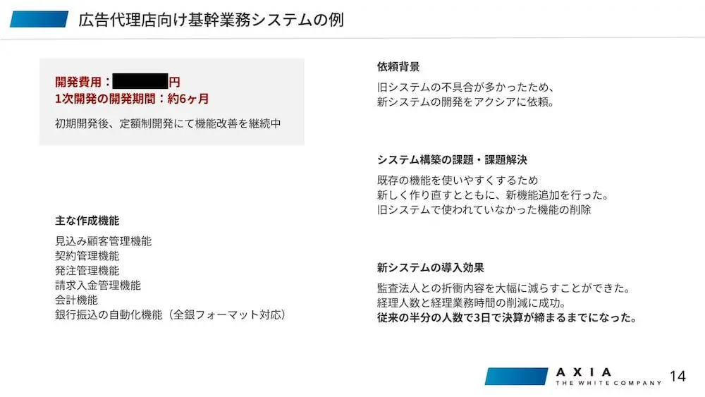 資料サンプル1