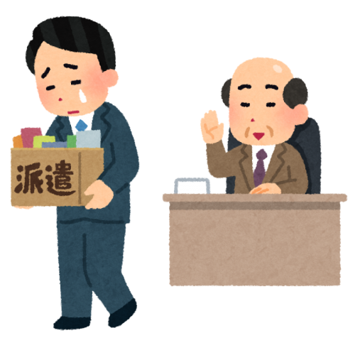 人売りit派遣企業は現代の奴隷制度そのもの 株式会社アクシア