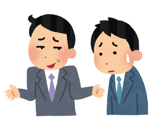 下請法を知らないと発注側も受注側も本当にヤバイですよ！ | 株式会社