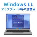 Windows 11 企業